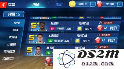 nba篮球大师球员获得攻略