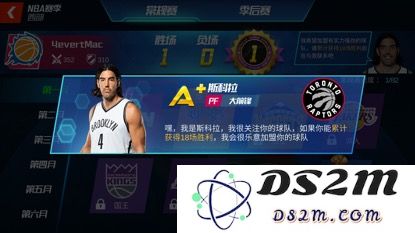 nba篮球大师球员获得方法