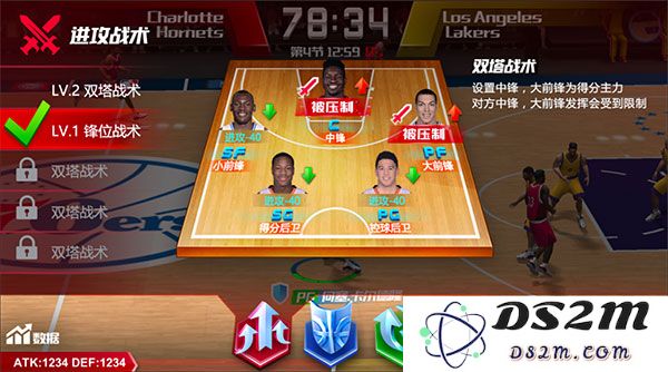 nba篮球大师战术攻略