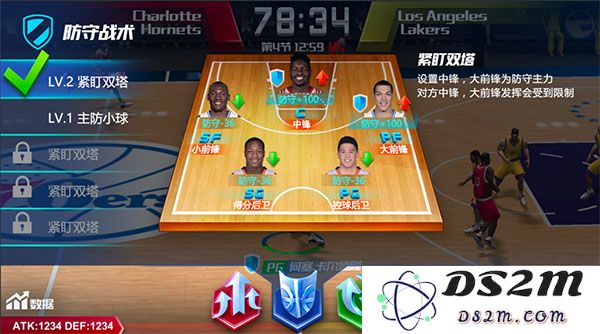 nba篮球大师战术攻略