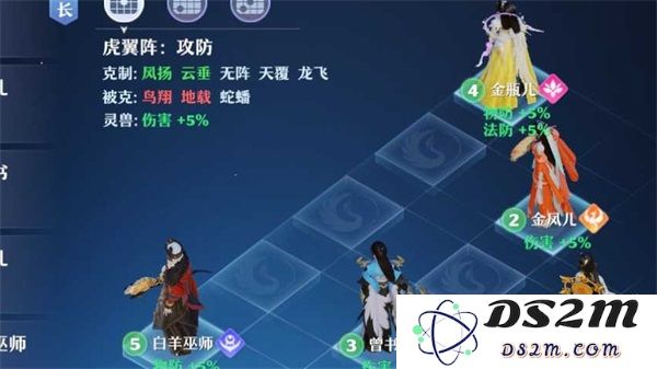 梦幻新诛仙战斗机制说明