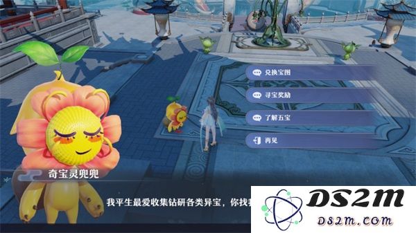 梦幻新诛仙灵兜兜攻略