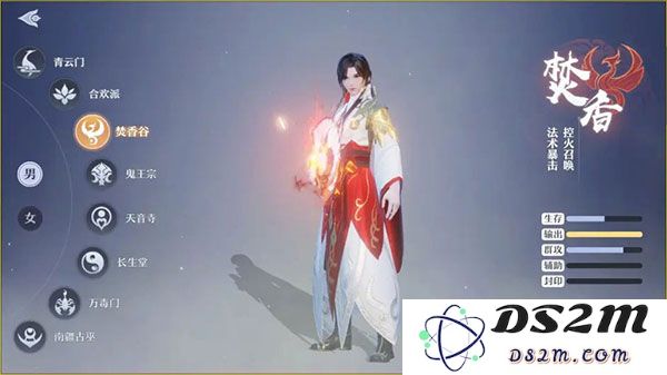 梦幻新诛仙职业推荐