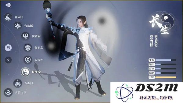 梦幻新诛仙职业推荐
