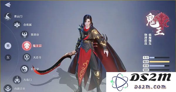 梦幻新诛仙职业详解