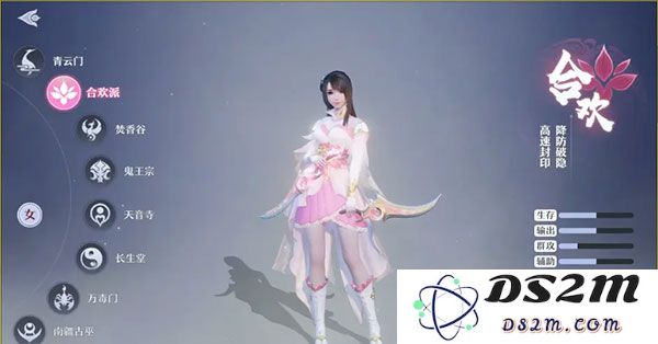 梦幻新诛仙职业详解