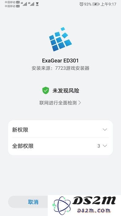 植物大战僵尸贝塔版免费下载