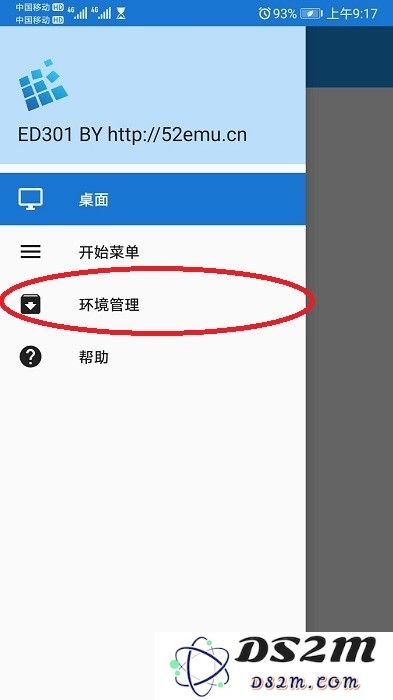 植物大战僵尸贝塔版免费下载