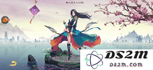 绿色征途手游官方版职业介绍