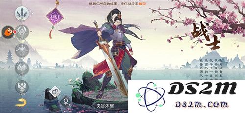 绿色征途手游官方版职业介绍