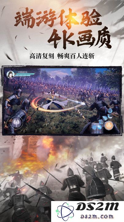 绿色征途手游下载安装
