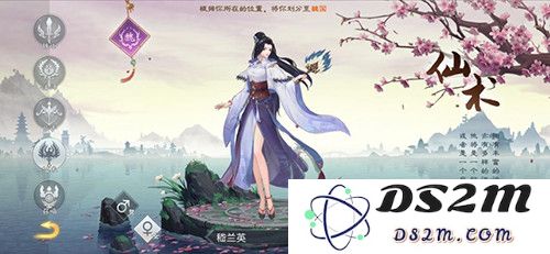 绿色征途手游官方版职业介绍