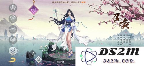 绿色征途手游官方版职业介绍