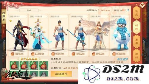 绿色征途游戏最新版6V6跨服战取胜攻略