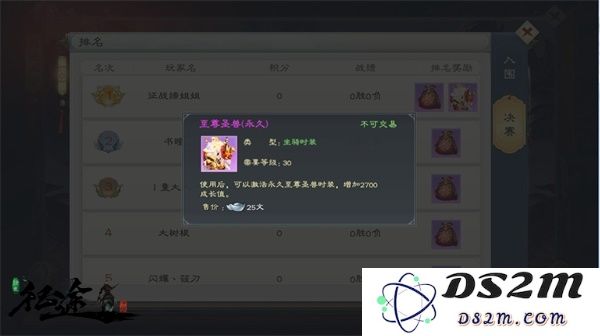 绿色征途游戏最新版武道大会攻略