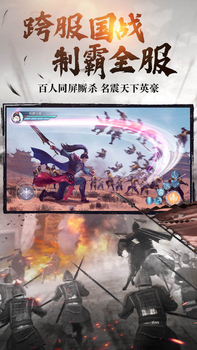 绿色征途手游官方版 v311.0.0 最新安卓手机版 0