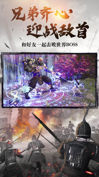 绿色征途手游官方版 v311.0.0 最新安卓手机版 1