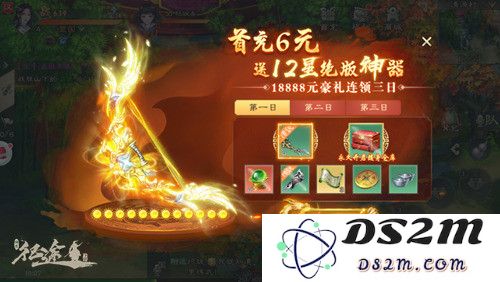 绿色征途游戏最新版快速提升战力攻略