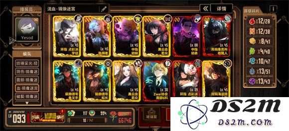 边狱巴士公司国际服手机版