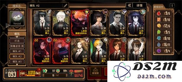 边狱巴士公司国际服手机版