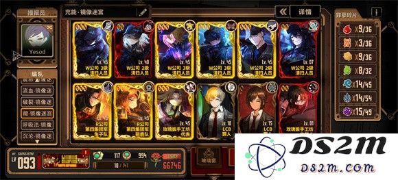 边狱巴士公司国际服手机版