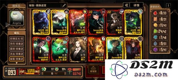 边狱巴士公司国际服手机版