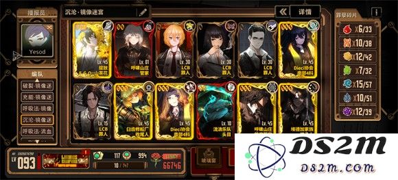 边狱巴士公司国际服手机版