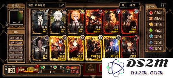 边狱巴士公司国际服手机版