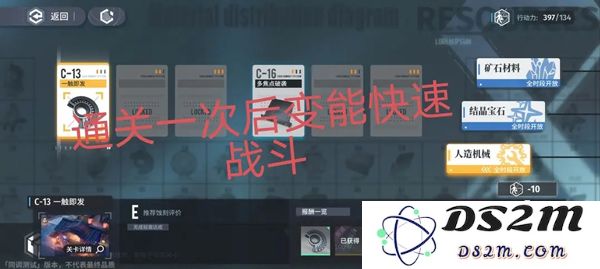 白荆回廊资源种类及获取途径介绍