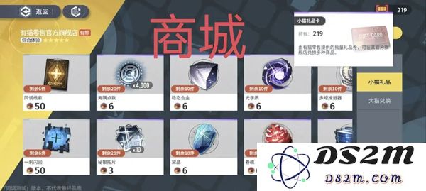 白荆回廊资源种类及获取途径介绍