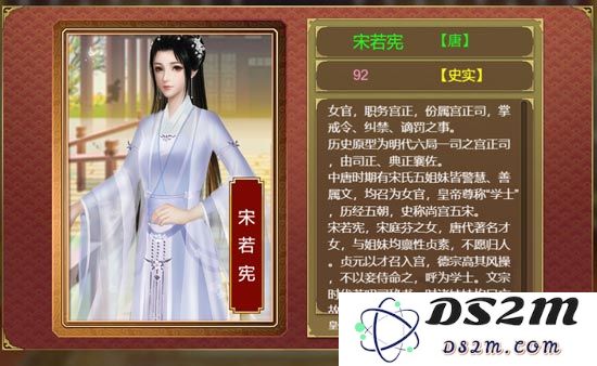 皇帝成长计划2攻略