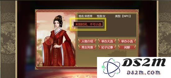 皇帝成长计划2攻略