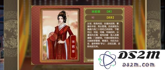 皇帝成长计划2攻略