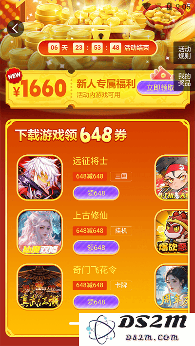 3387游戏游戏攻略