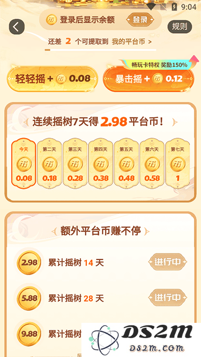 3387游戏游戏攻略