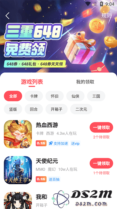 3387游戏游戏攻略