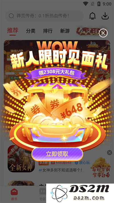 3387游戏游戏攻略