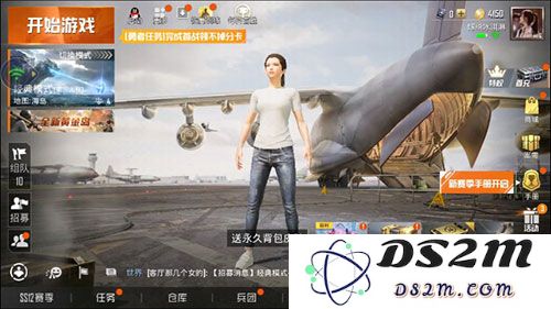 和平精英云游戏怎么玩教程