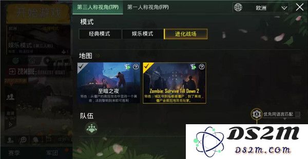 和平精英云游戏攻略