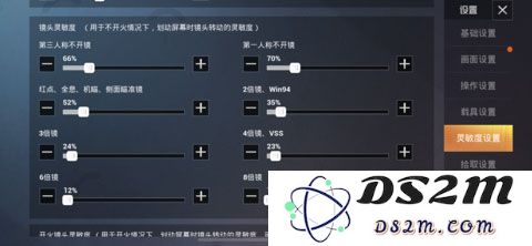 和平精英云游戏攻略