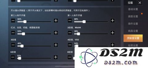 和平精英云游戏攻略