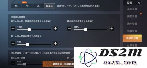 和平精英云游戏攻略