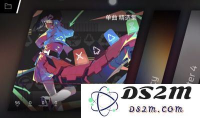 Phigros手游攻略