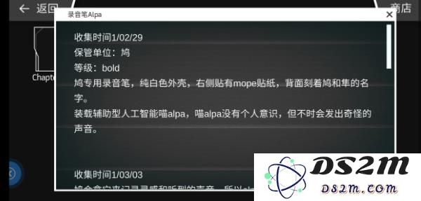 Phigros手游教程