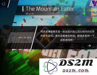 Phigros手游攻略