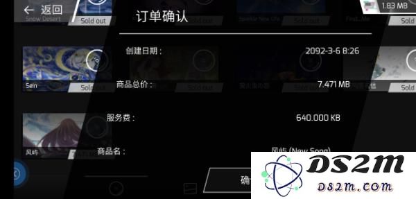 Phigros手游教程