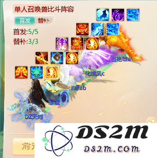 大话西游手游网易正版教程