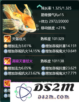 大话西游手游网易正版教程