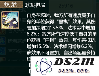 大话西游手游网易正版教程