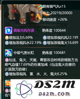 大话西游手游网易正版教程